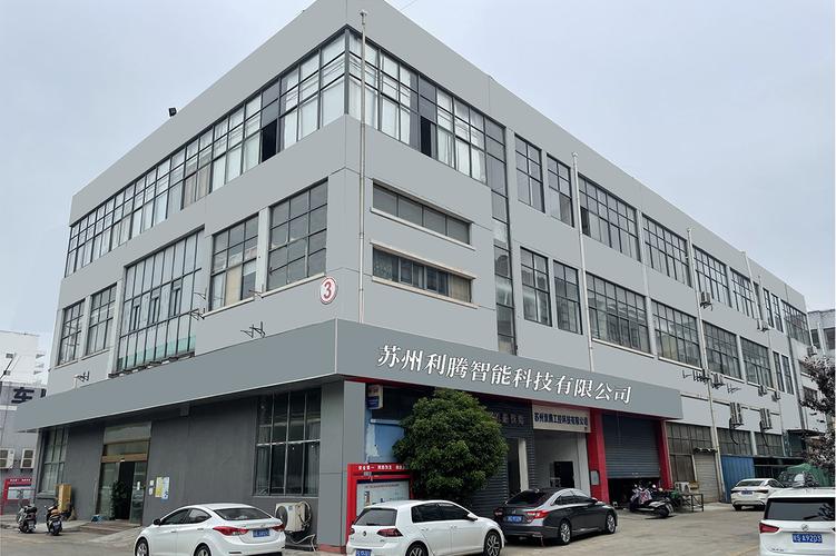 技术综合服务与工业控制设备销售经营范围解析